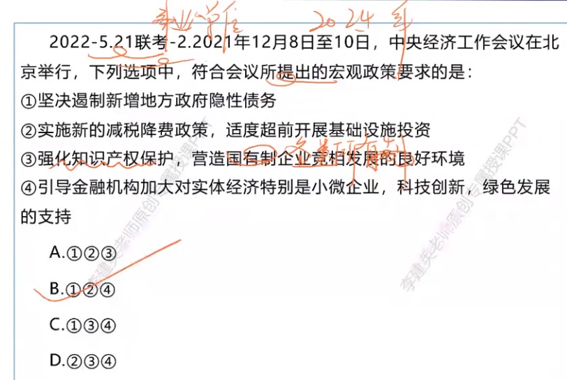 無標題