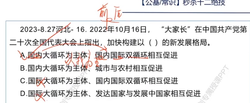 無標題