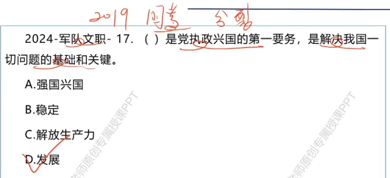 無標題