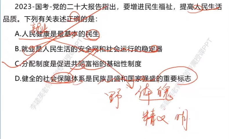 無標題