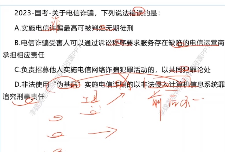 無標題