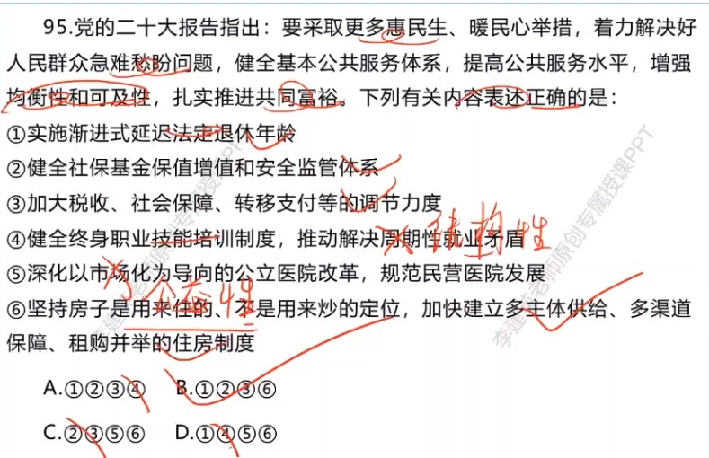 無標題