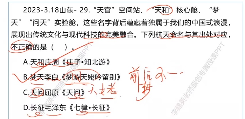 無標題