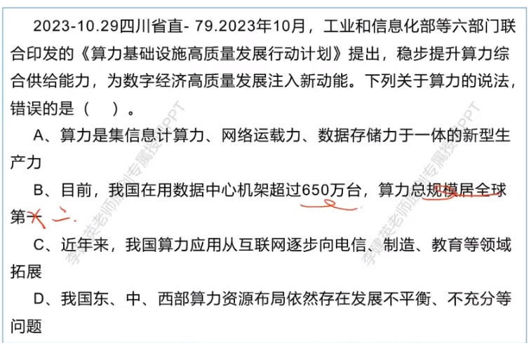 無標題
