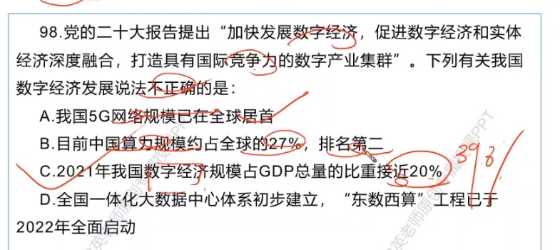 無標題