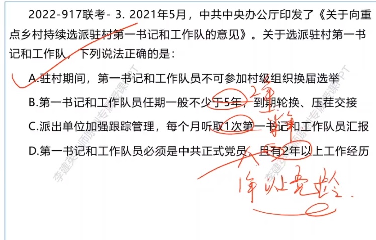 無標題