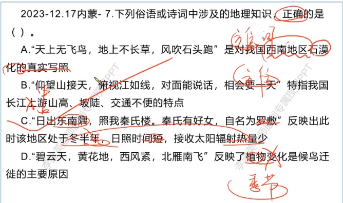 無標題