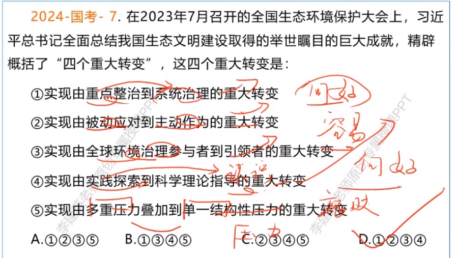 無標題