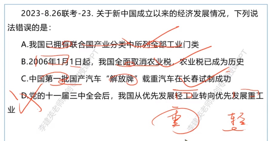 無標題