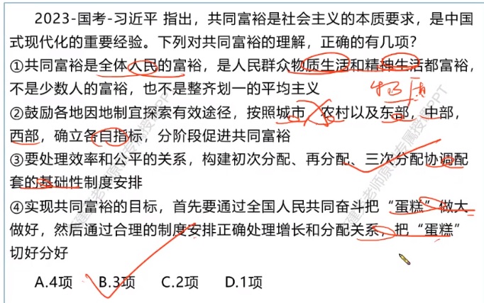 無標題