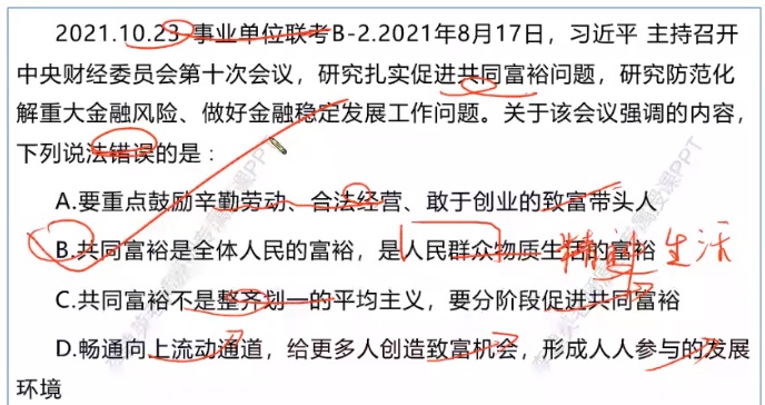 無標題