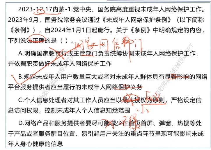 無標題